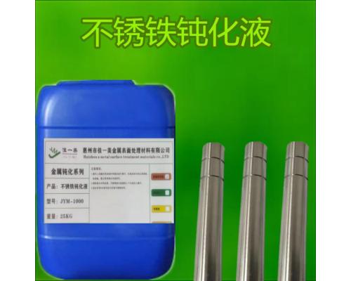 不銹鐵430F怎么處理