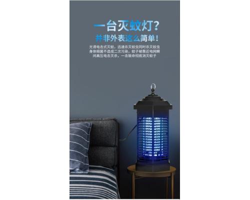 跨境滅蚊燈電擊式插電滅蚊器大面積殺蟲(chóng)燈家用室內(nèi)滅蠅燈