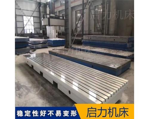 鑄鐵裝配平臺(tái)2米3米I級(jí)精度準(zhǔn)可承載5噸
