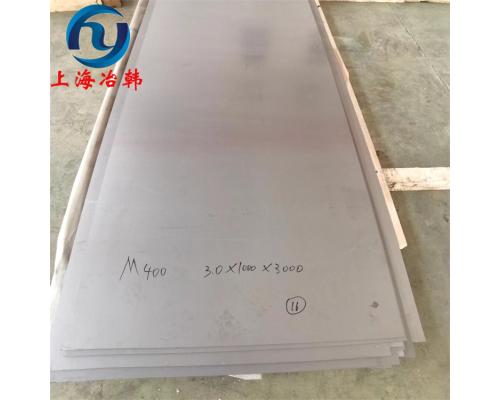 Monel400合金鋼管退火溫度參數(shù)