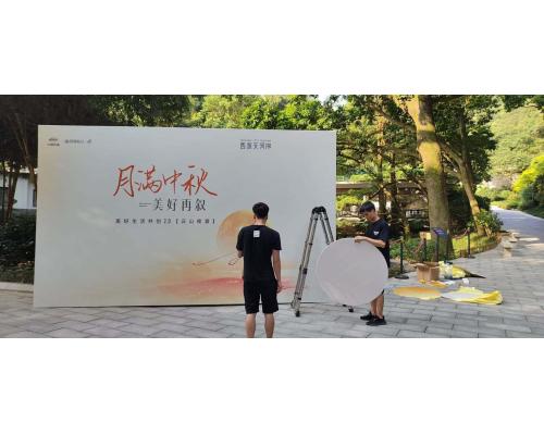 中秋晚會活動布置