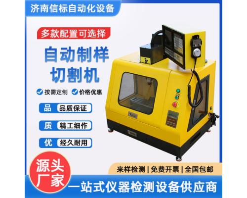 桌面級(jí)數(shù)控銑床 迷你型實(shí)驗(yàn)室用 四軸聯(lián)動(dòng) 數(shù)控鉆銑床 桌面銑床