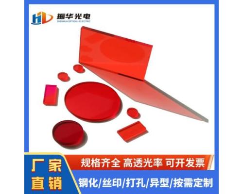 有色光學(xué)玻璃