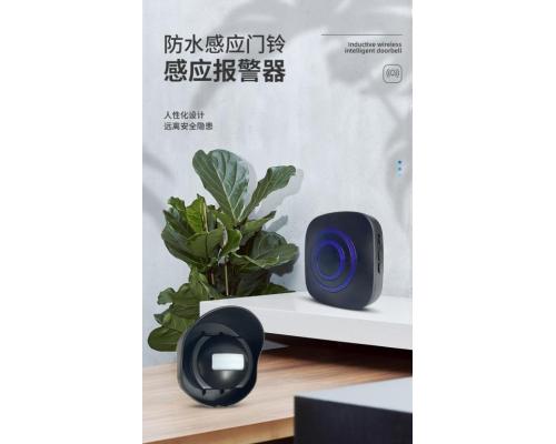 新款分體門鈴感應(yīng)器戶外防水門鈴人體感應(yīng)車道報(bào)警器無線家用