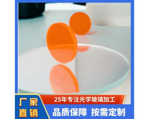 截止吸收型CB550橙色光學(xué)玻璃片