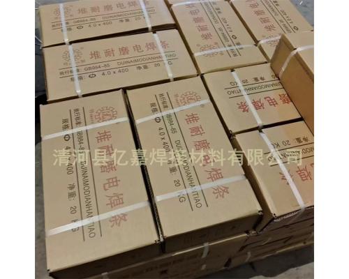 D947耐高溫合金耐磨焊條