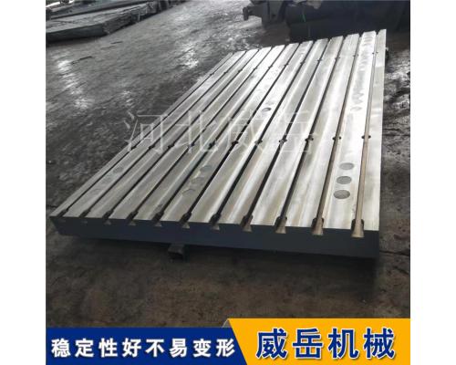 T型槽鑄鐵平臺實用之選