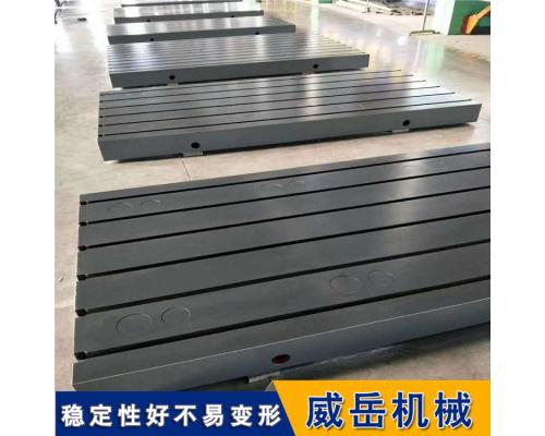 T型槽平臺工作流程