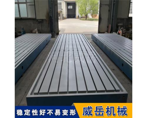 鑄鐵測試平臺工業測量基石