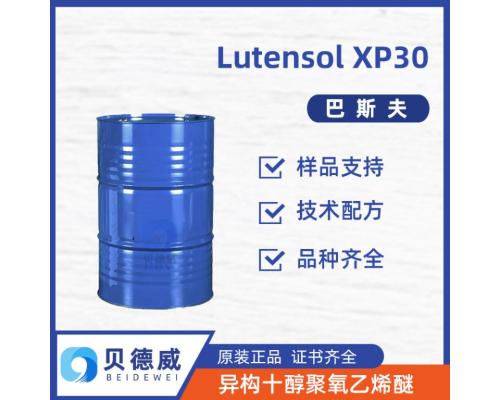 Lutensol XP30 異構(gòu)十醇聚氧乙烯醚