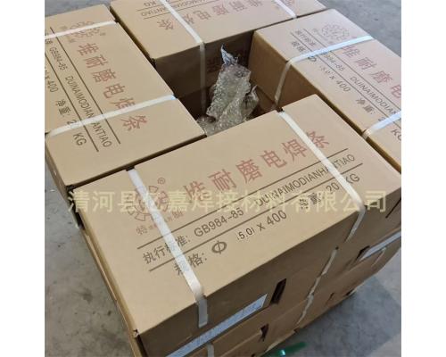 DXC3堆焊焊條DXC6耐沖擊耐磨焊條