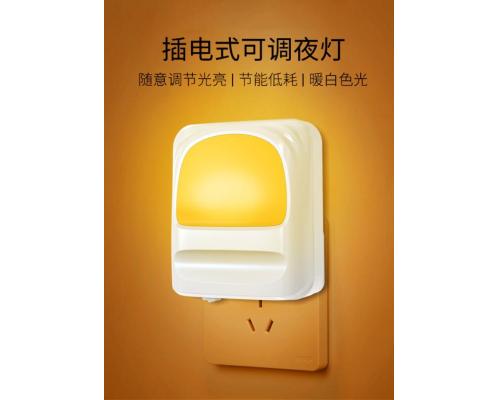 亞馬遜新品光感l(wèi)ed小夜燈可調(diào)光夜燈臥室燈RGB七彩燈光控?zé)?>
                                                    											</div>
											</a>

											<div   id=