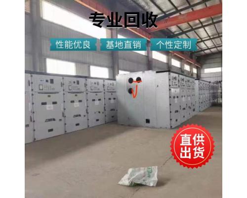YLSP-750 配電柜收購