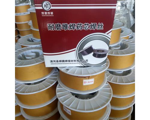 高速混沙機(jī)耐磨堆焊焊絲