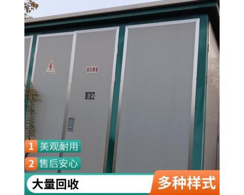 ZBW-10KV 箱式變電站收購