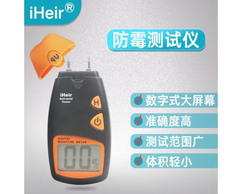 濕度檢測儀檢測各種產品表面濕度是否超標