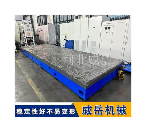 定制HT250铸铁平台