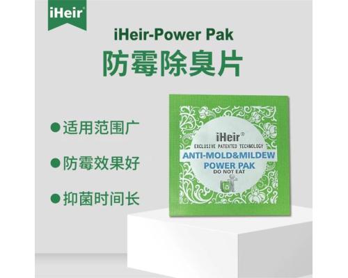 不銹鋼制品防霉片使用方法
