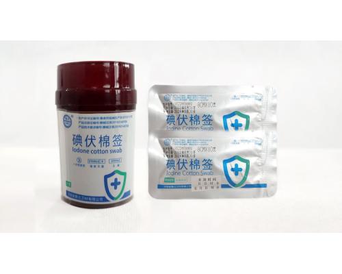 一次性使用碘伏棉簽（10支）