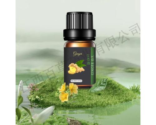 生姜油