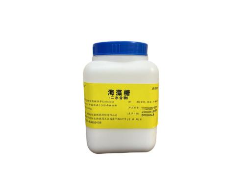 藥用級二水海藻糖6138-23-4