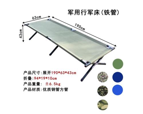 戶外折疊床