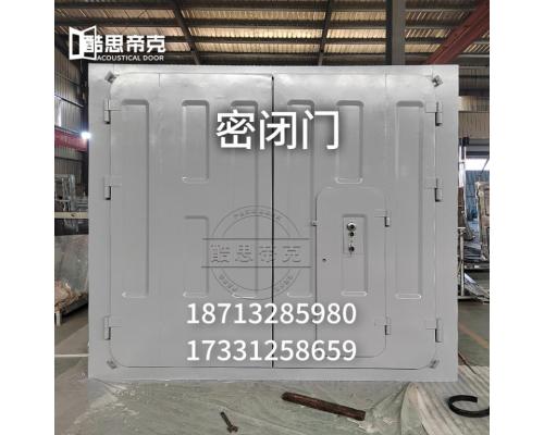 雙層金屬防潮通風密閉門 GJB2805B-2021