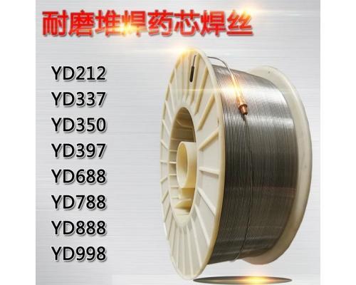 YD970堆焊耐磨藥芯焊絲