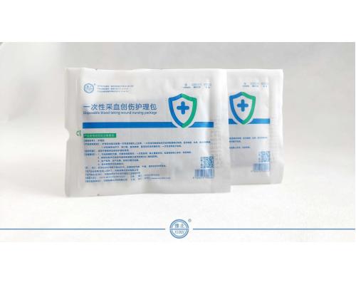一次性使用采血創(chuàng)傷護(hù)理包