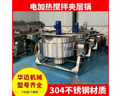 电加热搅拌夹层锅凉粉机油脂渣熬制锅中药熬膏机