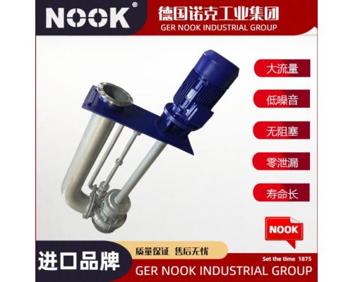 进口液下离心泵品牌