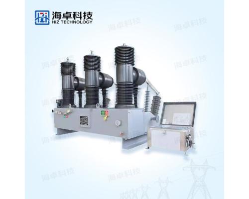 10kV一体化智能柱上断路器