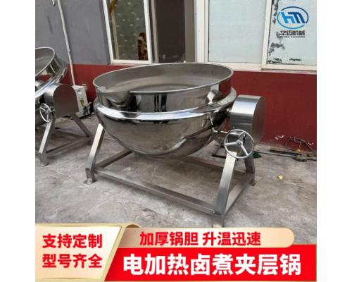 电加热卤煮夹层锅猪头肉卤煮锅可倾夹层锅牛羊肉汤熬制设备