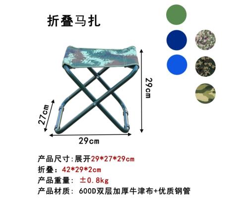 戶外折疊椅釣魚春游