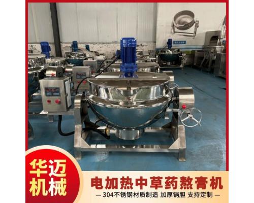 果酱馅料搅拌夹层锅甜面酱自动炒酱锅枇杷膏梨膏熬制锅