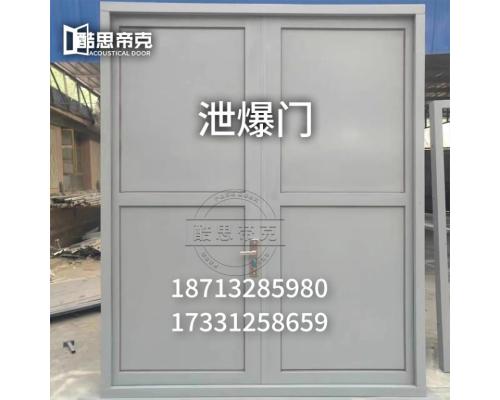 酷思帝克：泄爆门的标准