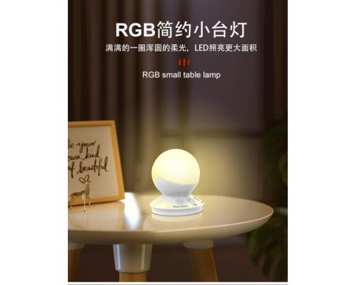 亚马逊新款led声控氛围小夜灯七彩rgb台灯智能家居球形灯
