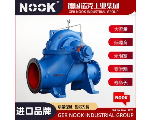 进口立式双吸离心泵品牌