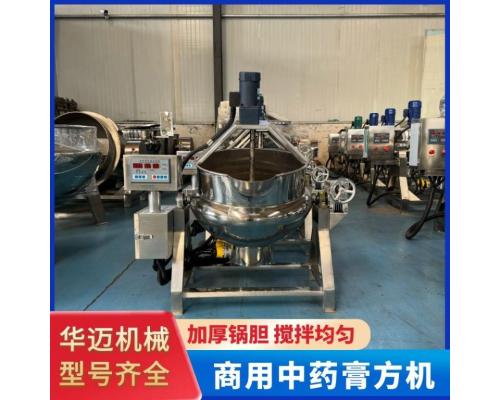 中药熬膏设备果酱凉粉搅拌夹层锅枇杷膏熬煮锅熬糖锅