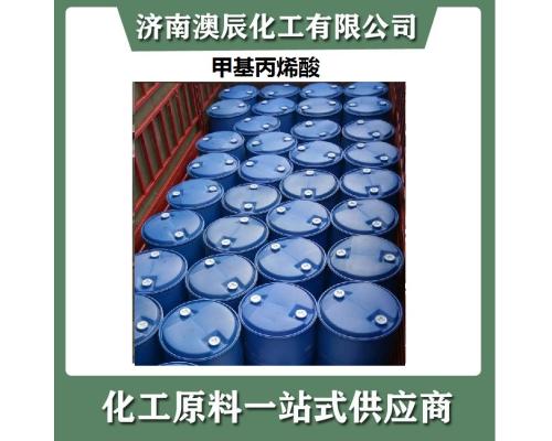 萬華甲基丙烯酸