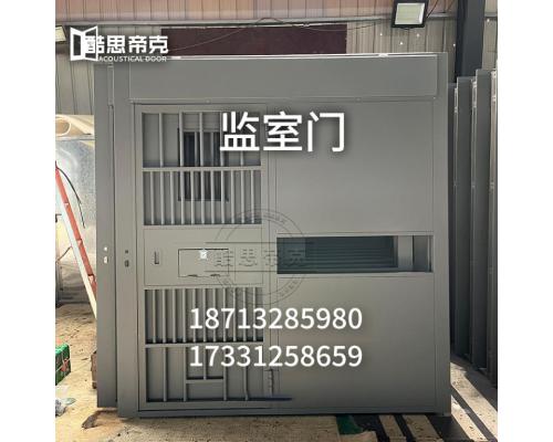 监舍门