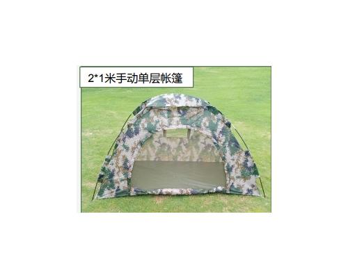 帐篷