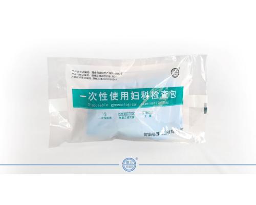 一次性使用婦科檢查包