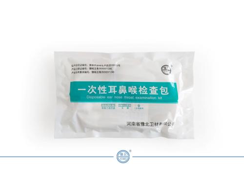 一次性耳鼻喉檢查包(I型)