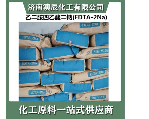 乙二胺四乙酸二钠EDTA-2Na