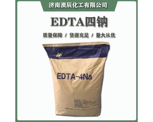 乙二胺四乙酸四钠EDTA-4Na