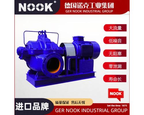 进口单级双吸离心泵品牌