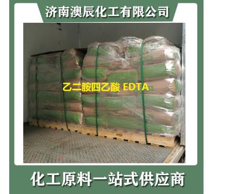 杰克乙二胺四乙酸二鈉EDTA