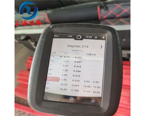 Haynes214高溫合金鋼板的相近牌號(hào)