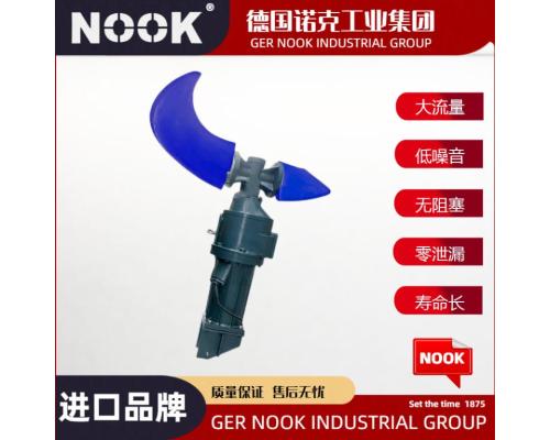进口低速推流器品牌